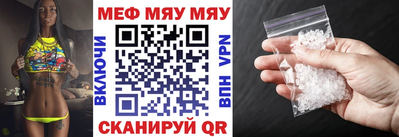 Наркошоп Черняховск Амфетамин Мефедрон Гашиш Конопля