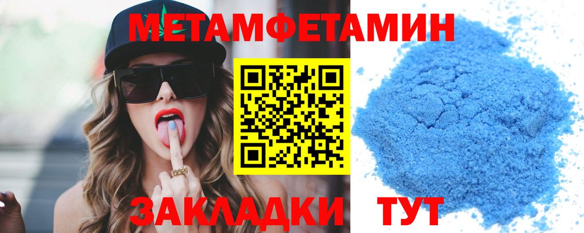 Амфетамин  Амфетамин 98%  Вход с VPN  Черняховск 
