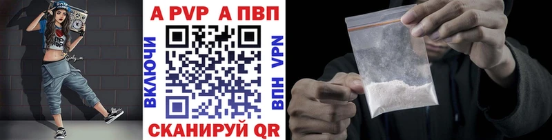 hydra ссылка  Черняховск  Альфа ПВП СК КРИС 