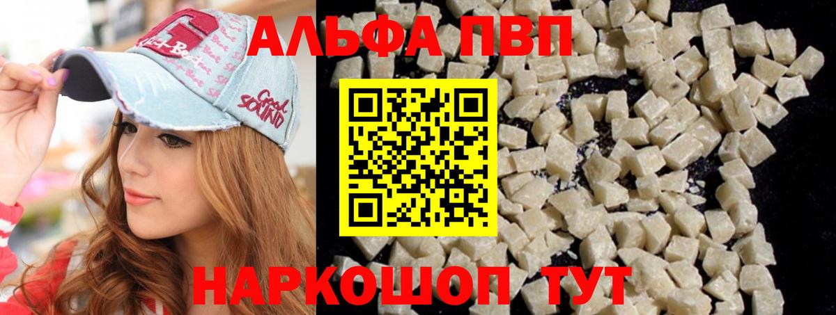 APVP СК КРИС Черняховск