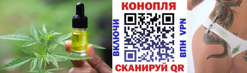 как найти закладки  Черняховск  Еда ТГК конопля 