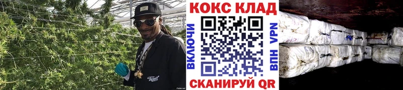 Кокаин Эквадор  закладки  Черняховск 