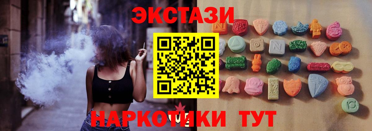 ЭКСТАЗИ louis Vuitton  ЭКСТАЗИ круглые  Черняховск  Вход с VPN 