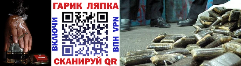 ГАШ VHQ  Черняховск 