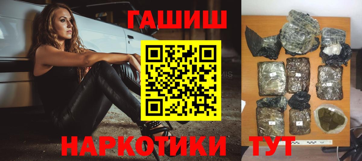 Гашиш hashish  Вход с VPN  купить наркотики цена  Черняховск  Гашиш Ice-O-Lator 