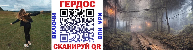 Героин афганец цена наркотик omg как зайти Черняховск