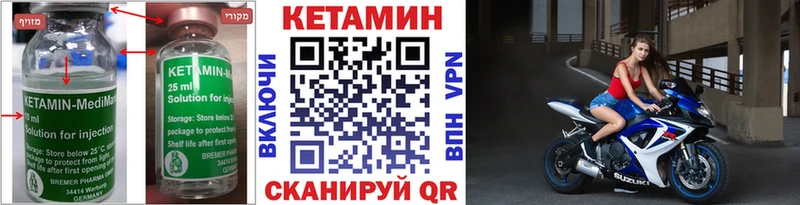 ссылка на мегу ссылки  Черняховск  КЕТАМИН VHQ 