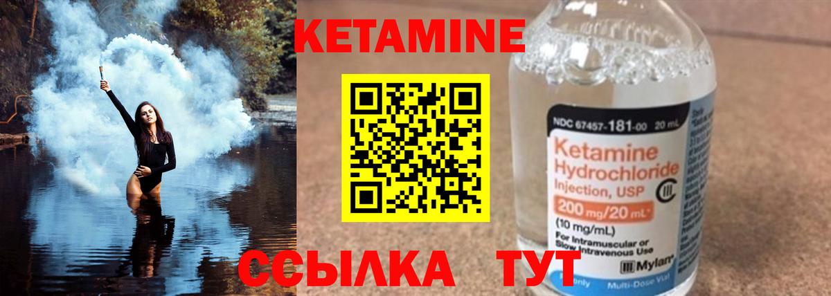 Метамфетамин Черняховск