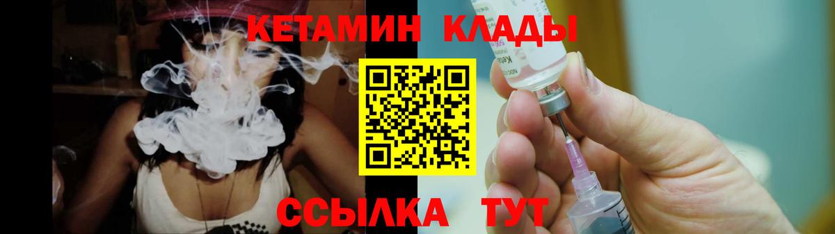 Черняховск  Вход с VPN  ГАШ  Кокаин  МЕФ  A-PVP СК   ТГК  Мефедрон кристаллы  Канабис 