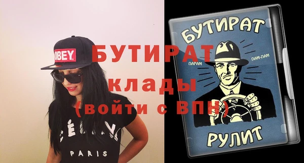 МДМА Куйбышев