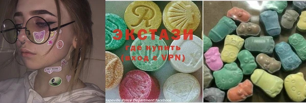 ПСИЛОЦИБИНОВЫЕ ГРИБЫ Краснотурьинск