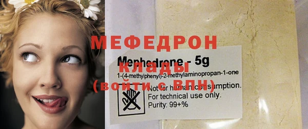 индика Красноперекопск