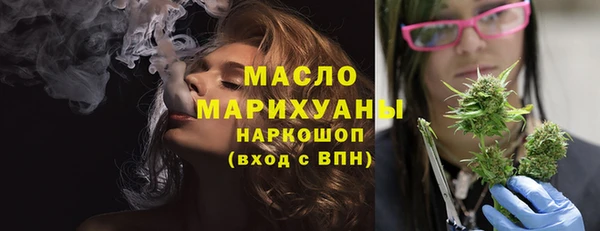 ПСИЛОЦИБИНОВЫЕ ГРИБЫ Краснотурьинск