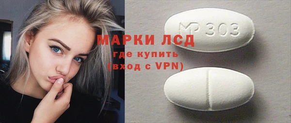 МДМА Куйбышев
