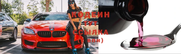 ПСИЛОЦИБИНОВЫЕ ГРИБЫ Краснотурьинск