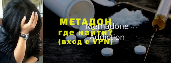 индика Красноперекопск