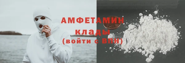 apvp Кулебаки