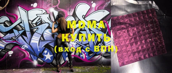 apvp Кулебаки