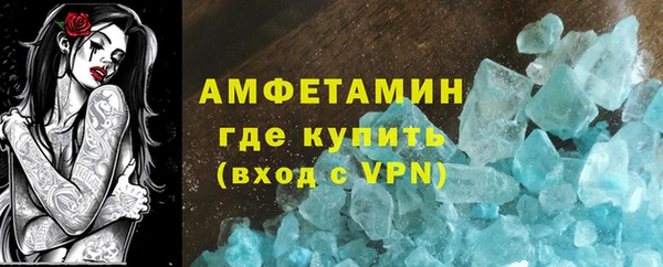 МДМА Куйбышев