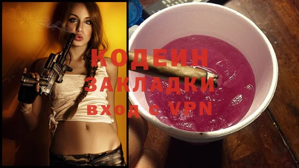 ПСИЛОЦИБИНОВЫЕ ГРИБЫ Краснотурьинск