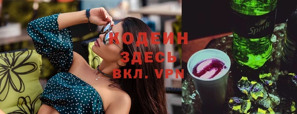 ПСИЛОЦИБИНОВЫЕ ГРИБЫ Краснотурьинск