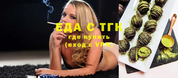 ПСИЛОЦИБИНОВЫЕ ГРИБЫ Краснотурьинск