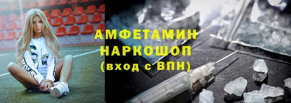 apvp Кулебаки