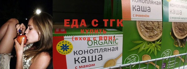 твердый Краснослободск