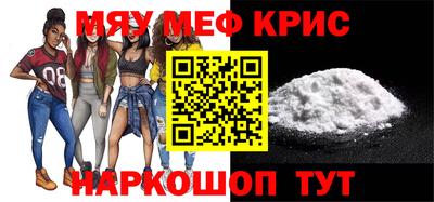 каннабис Наро-Фоминск
