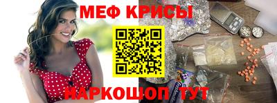 spice Малгобек