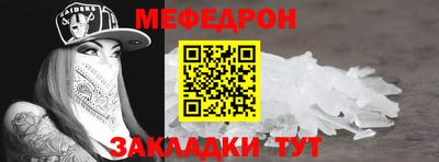 spice Малгобек