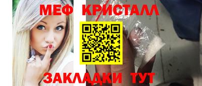 spice Малгобек