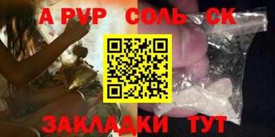 мефедрон VHQ Мариинск