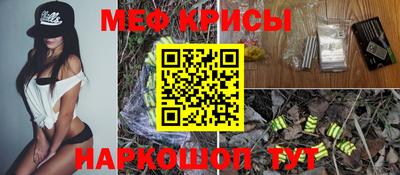 стаф Бузулук