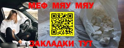 spice Малгобек