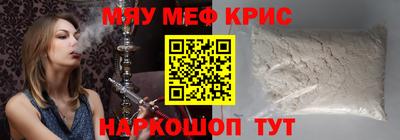 spice Малгобек