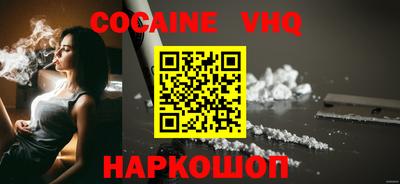 spice Малгобек
