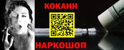 мефедрон VHQ Мариинск