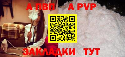 мефедрон VHQ Мариинск
