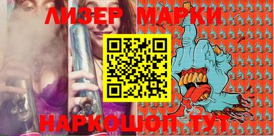 spice Малгобек