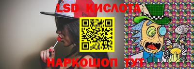spice Малгобек