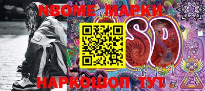 MESCALINE Бугуруслан