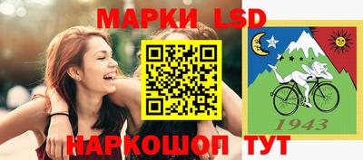 spice Малгобек