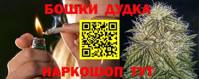 spice Малгобек