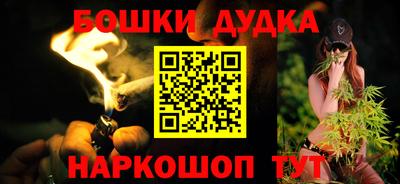 MESCALINE Бугуруслан