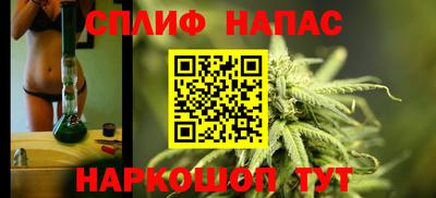 spice Малгобек