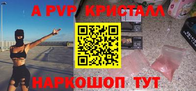 MESCALINE Бугуруслан