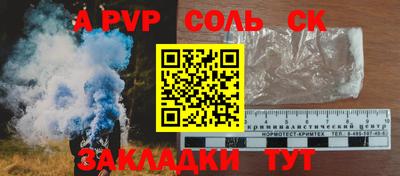 мефедрон VHQ Мариинск