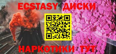 spice Малгобек