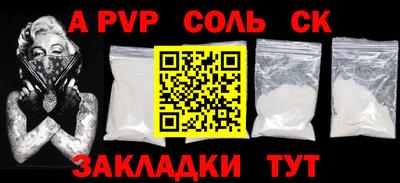 MESCALINE Бугуруслан